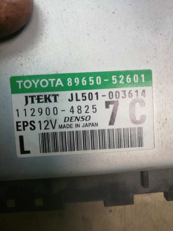 MODULO ELECTRONICO SUBARU TREZIA Limited 8965052601 - Imagen 4