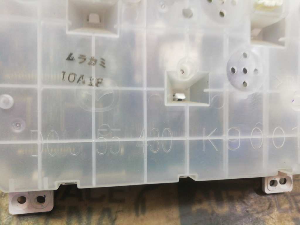 CUADRO INSTRUMENTOS MAZDA 2 LIM. 1.4 CRTD Active DF7655471B - Imagen 4