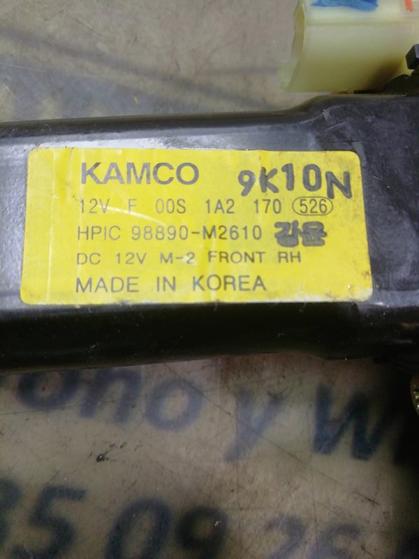 MANDO ELEVALUNAS DELANTERO DERECHO KIA JOICE * | 0.99 - 0.02 82402M2002 - Imagen 3